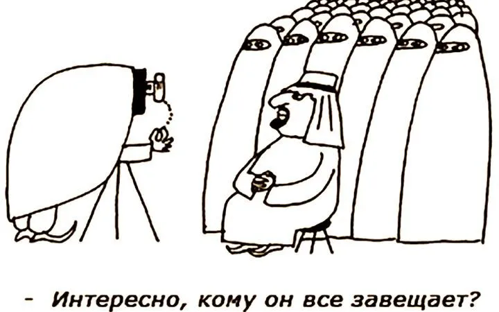 О правах на наследство