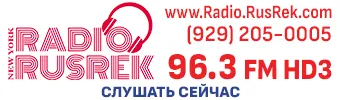 Radio 96.3 FM-HD3 New York