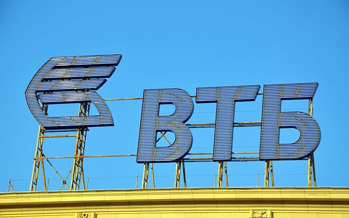 Удар по финансам Москвы